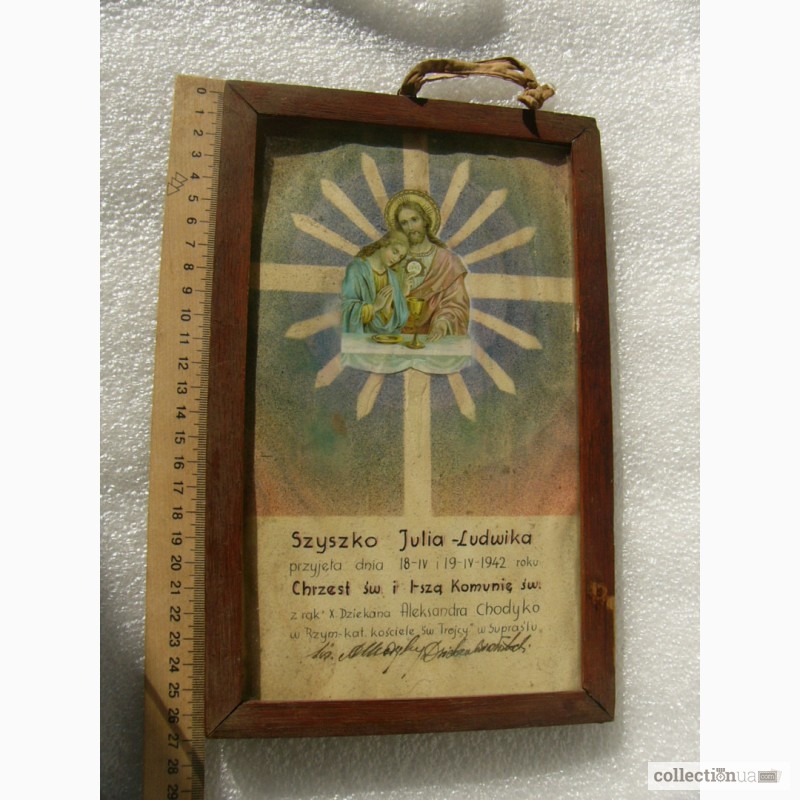 Фото 5. Редчайшая Церковная католическая грамота за работу в госпитале костёла 1942 год