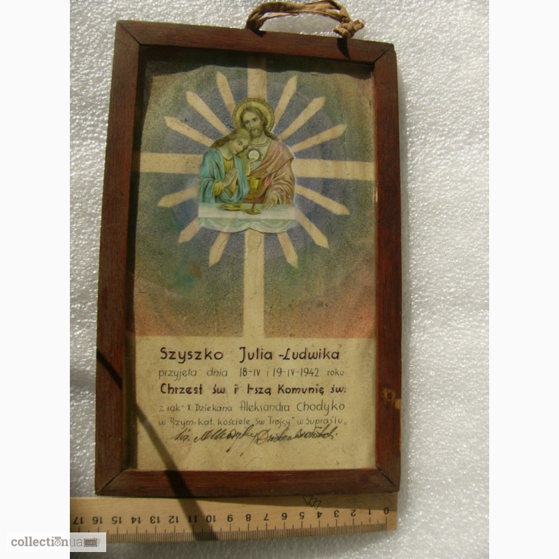 Фото 6. Редчайшая Церковная католическая грамота за работу в госпитале костёла 1942 год