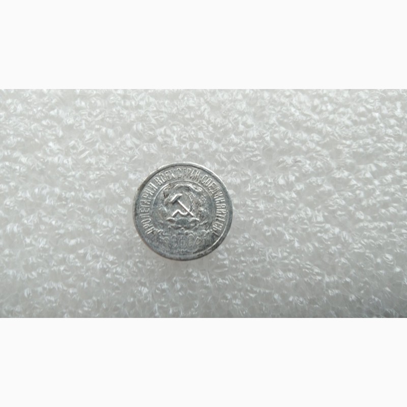 Фото 2. Продам монету 15копек 1921г. 500гривень