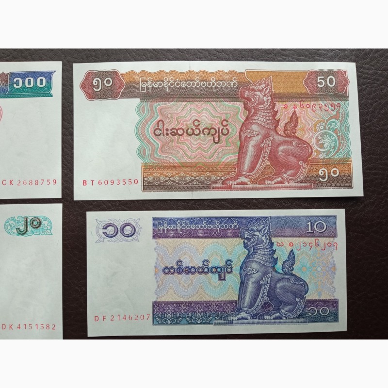 Фото 2. Набір банкнот 6 шт. Мьянма. Пресс