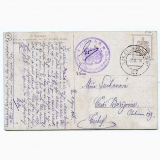 Поштівка С.Соломко, етапен-поштамп-177, 1916 р