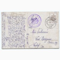 Поштівка С.Соломко, етапен-поштамп-177, 1916 р