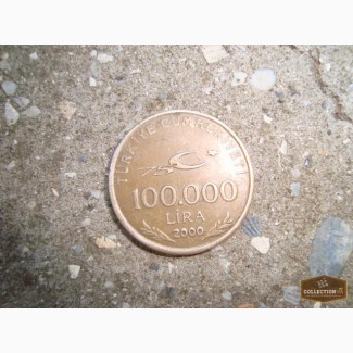 100.000 лир, 2000 год, 75 лет Турецкой Республике