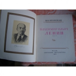 Книги о Ленине семидесятых годов прошлого века.