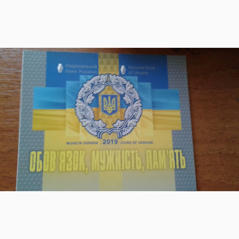 Фото 3. Годовой набор монет Украины-2019год