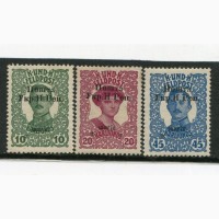 Комплект 3 марки Станіслав ІІ випуск 1919 р
