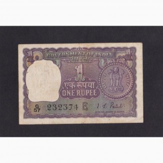 1 рупия 1972г. Индия