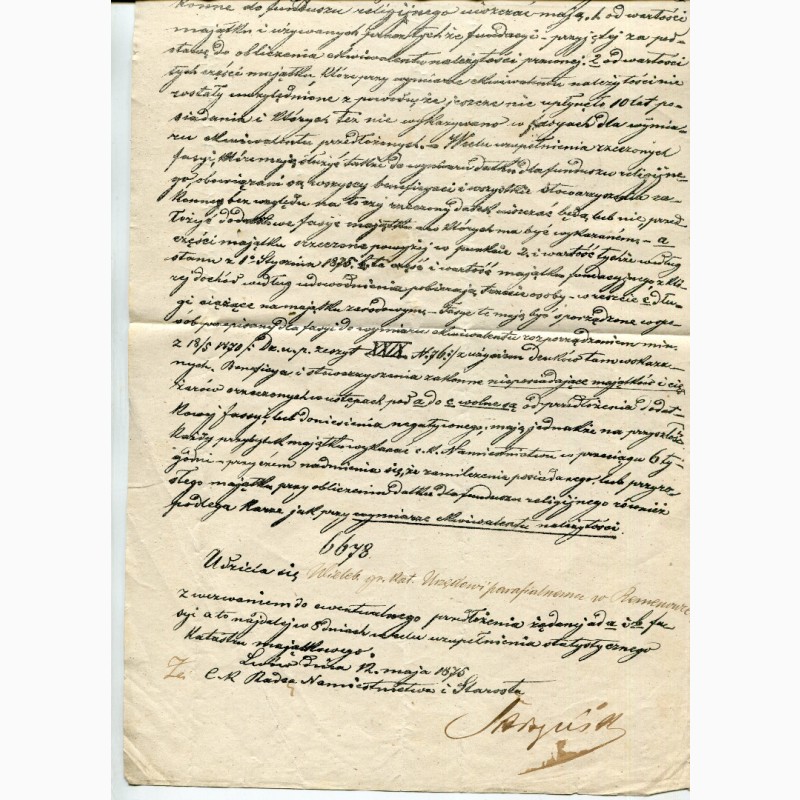 Фото 2. Лист до греко-католицького парафіяльного уряду, Куликів-Жовтанці 1875 р