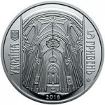 Монета Костел святого Николая (г.Киев)