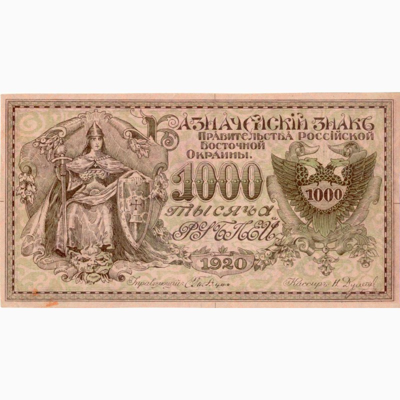 Бумажные деньги 1994 года фото
