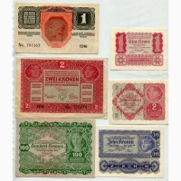 Комплект крон 1, 2, 10, 100 - 1916-17, 1922 рр. Австро-Угорщина