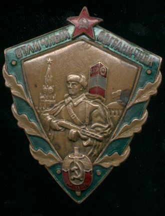 Фото 3. Куплю знаки жетоны, медали, ордена