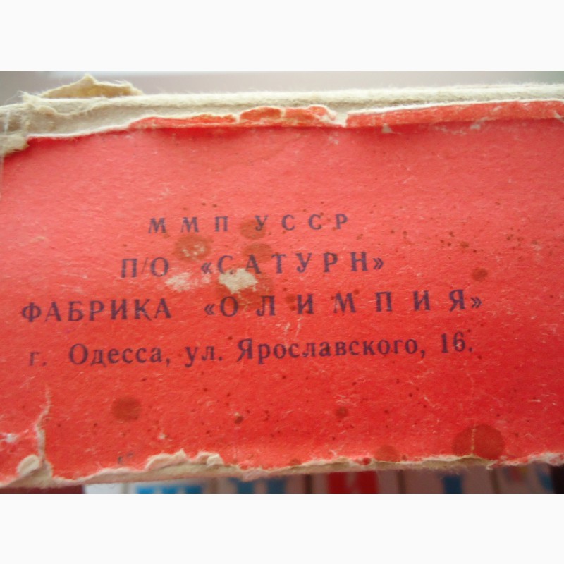 Фото 3. Азбука на кубиках. СССР