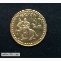 Продам монету; 5 000 гр. 50 Жил Монголия 1921-1971