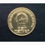 Продам монету; 5 000 гр. 50 Жил Монголия 1921-1971