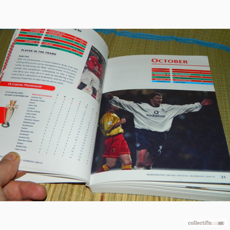 Фото 3. Официальный ежегодник Манчестер Юнайтед 2001 Manchester United
