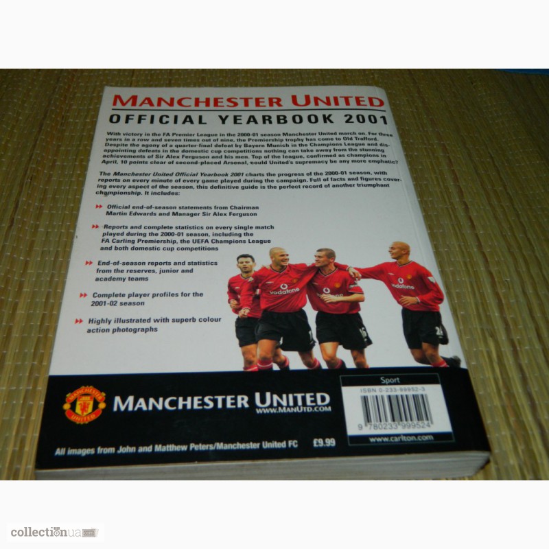 Фото 7. Официальный ежегодник Манчестер Юнайтед 2001 Manchester United