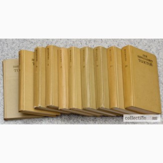 Лев Толстой. Собрание сочинений в 12 томах (комплект)