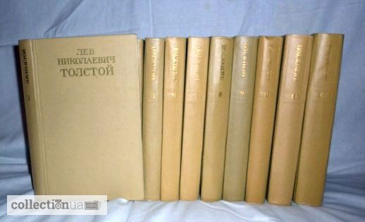 Фото 2. Лев Толстой. Собрание сочинений в 12 томах (комплект)