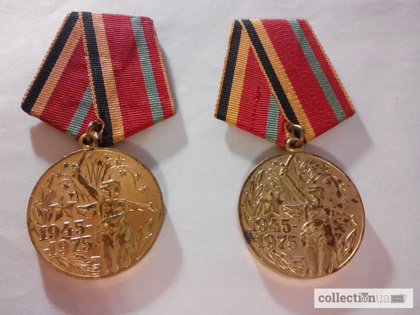 Продам Юбилейную медаль Тридцать лет победы в Великой Отечественной войне 1941-1945 гг.
