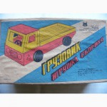 Игрушка сборная - грузовик, СССР, 70-е