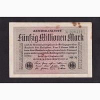 50 000 000 марок 1923г. Германия