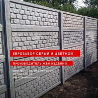 ЗБВ кільця. Європаркан Мармур з бетону. Євроогорожа Граніліт