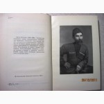 Коста Хетагуров. Стихотворения и поэмы. 1976