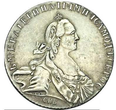 Фото 2. 1 руб 1766 года времени Екатерины II