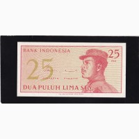 25 сен 1964г. Индонезия. BTW 022660. Пресс