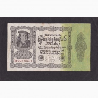 50 000 марок 1922г. В 00528631. Германия