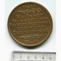 Настольна медаль Т. Масарик 1935 р