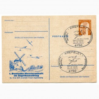 Поштівка Deutsche Bundespost 1975