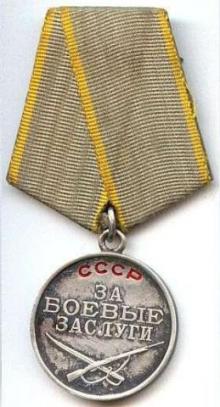 Фото 11. Куплю медали, ордена, знаки жетоны