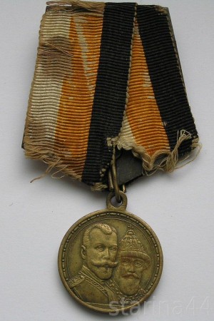 Фото 5. Куплю медали, ордена, знаки жетоны