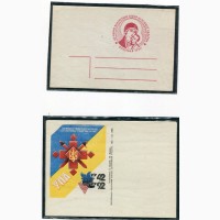 Виставковий лист конверти: І Собор Духовності 1990, УПА 1992