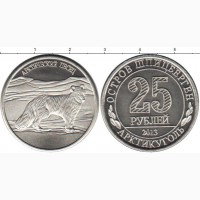 Куплю монеты старинные, Украины, России, СССР