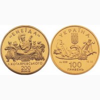 Куплю монеты старинные, Украины, России, СССР
