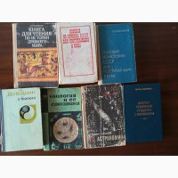 Книги учбово-пізнавальні СРСР