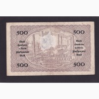 500 марок 1922г. 021205. Германия