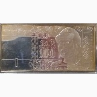 Серебрянная банкнота 1 гривна 2007 г