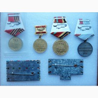 Юбилейные медали и орденские планки