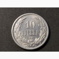 10 филлеров 1908г. Австро-Венгрия