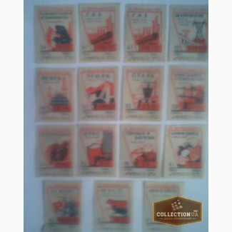 Этикетки от спичечных коробок СССР 1958_1964 г. и других стран