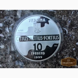 Продам украинские коллекционные монеты