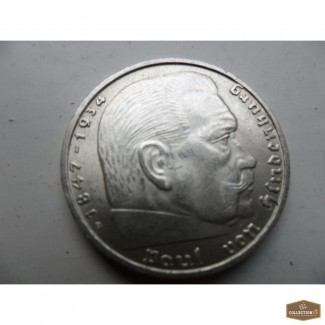 Монеты рейхсмарки Третий Рейх серебро.