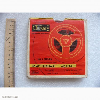 Бобина, магнитная лента-Свема, тип А, 180метров, СССР с записью
