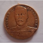 Медаль медь Феликс и Николай