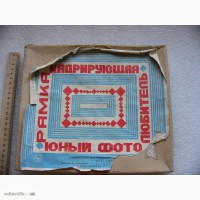 Кадрирующая рамка для фото - юный фотограф, СССР