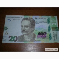 Сувенирная банкнота 20гривен к 160лет со дня рождения И.Франка